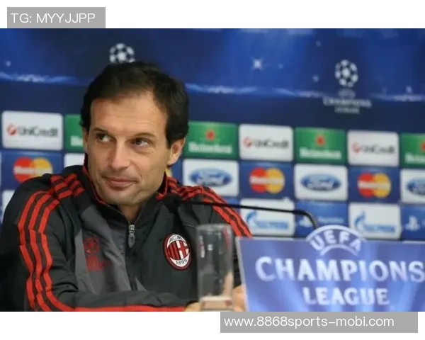 阿莱格里直言米兰缺乏强者气质应更早锁定胜局